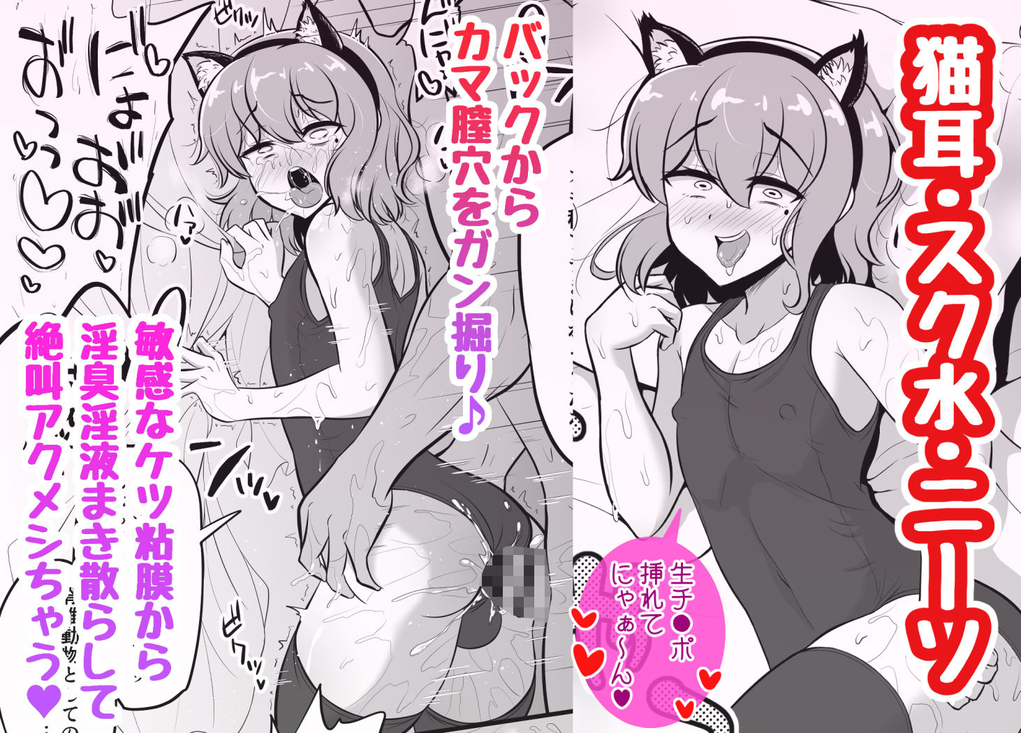 カマホモ娼婦ちゃんと童貞卒業スケベ性交 サンプル4ページ目