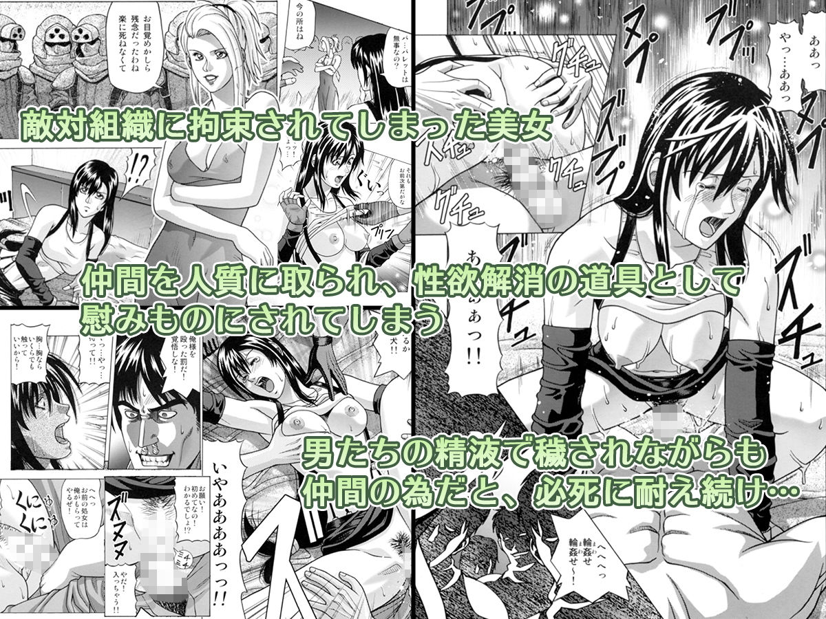 ジャッキーハウス4 サンプル1ページ目