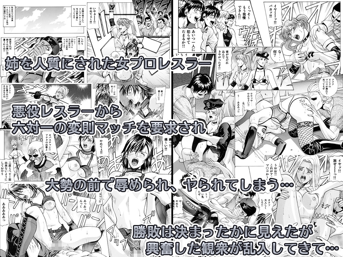 ジャッキーハウス5 サンプル2ページ目