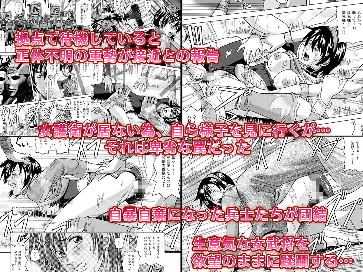 ジャッキーハウス5 サンプル3ページ目