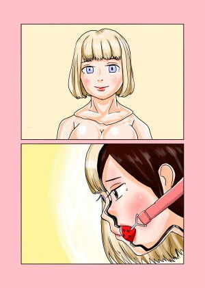 着ぐるみのある生活 サンプル5ページ目