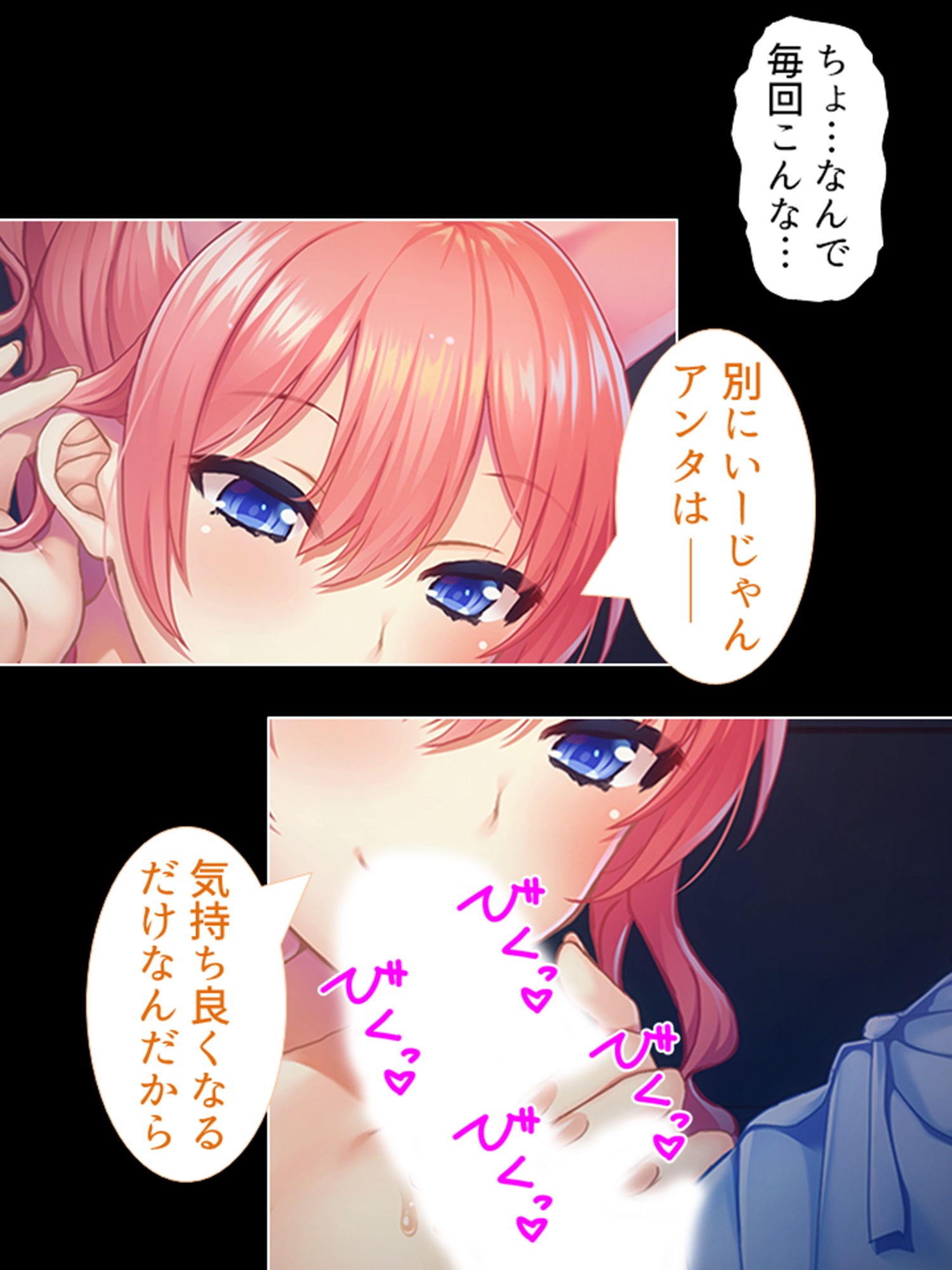 巨乳いじめっ子ナース！童貞幼馴染にイケナイ検診 1巻 サンプル1ページ目