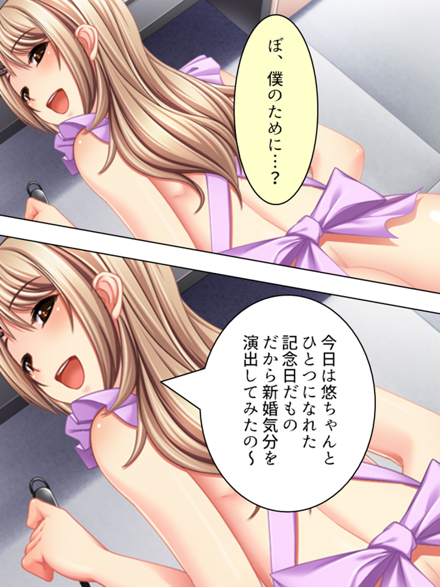 6人姉妹が俺のち●こを奪い合うハチャメチャ下宿生活 3巻 サンプル2ページ目