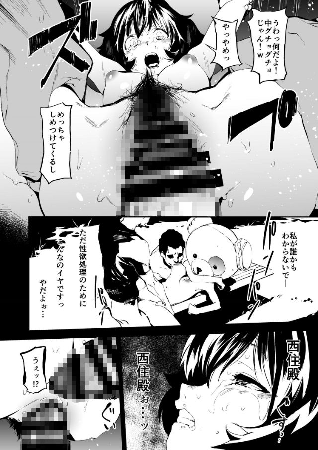 プライベートアキヤマ3 サンプル5ページ目