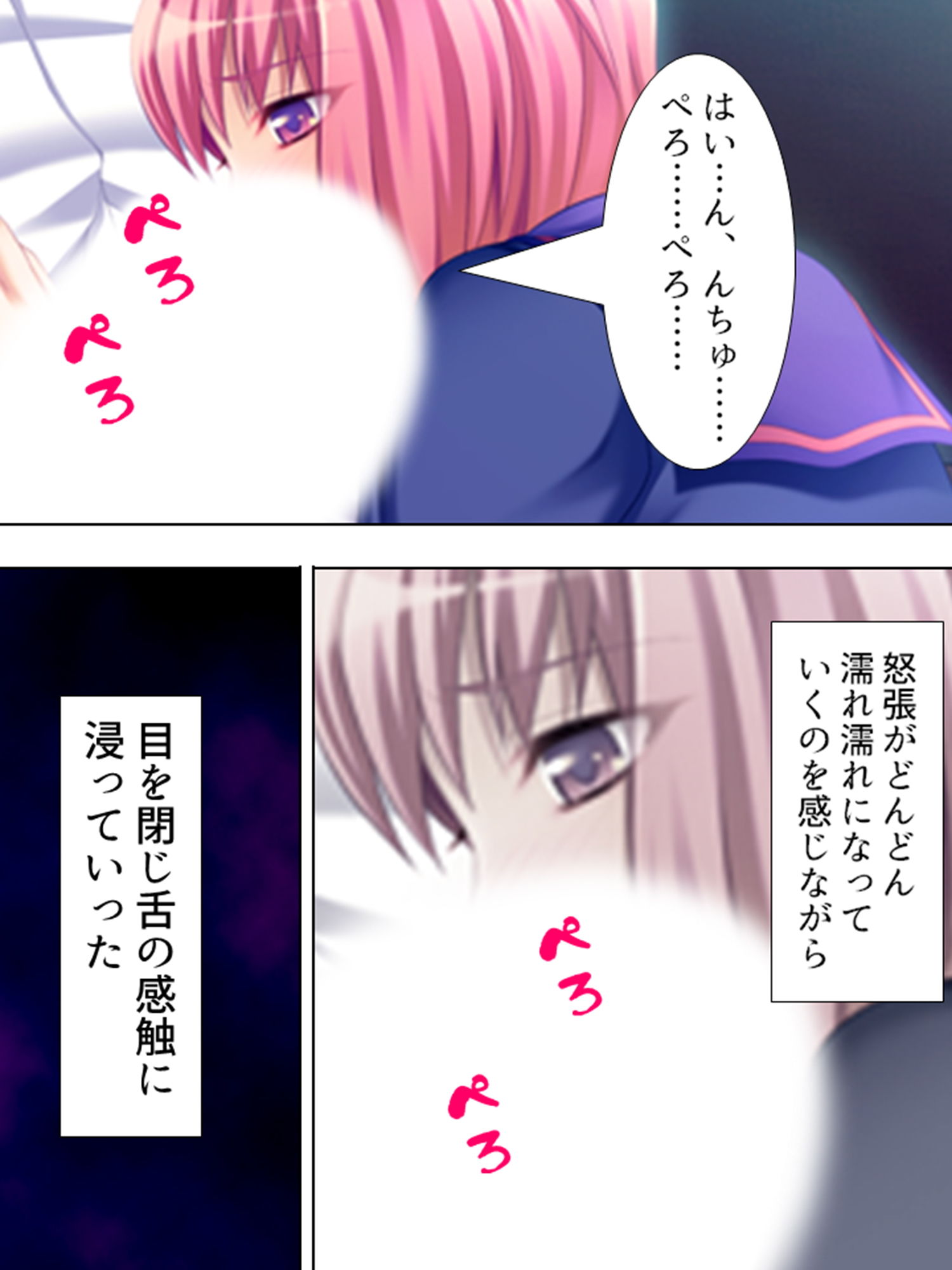 痴●で始まる！人生バラ色通勤性活 3巻 サンプル6ページ目
