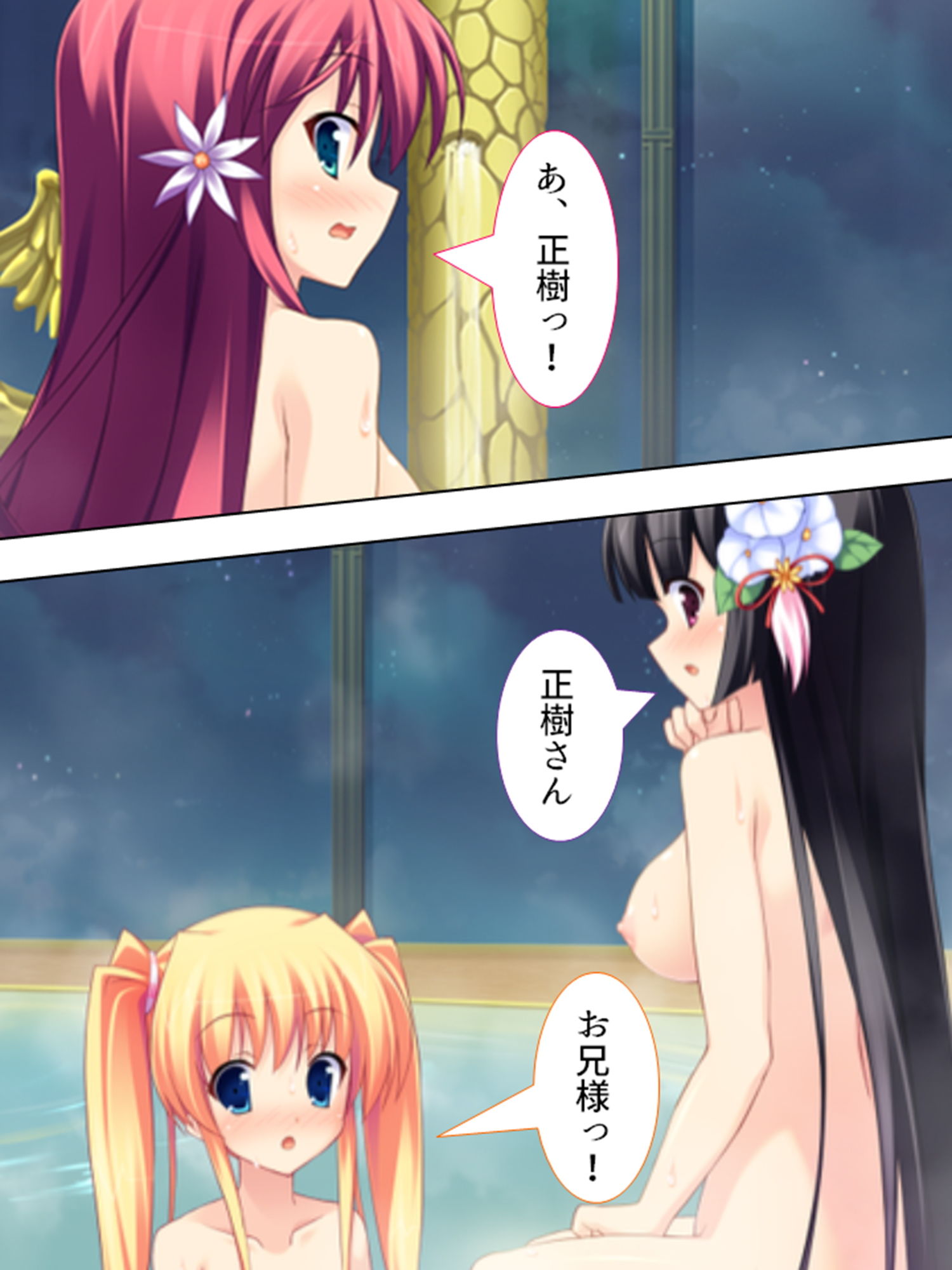 お嬢様と子作りハーレム！跡継ぎを産むのは誰！？ 1巻 サンプル4ページ目