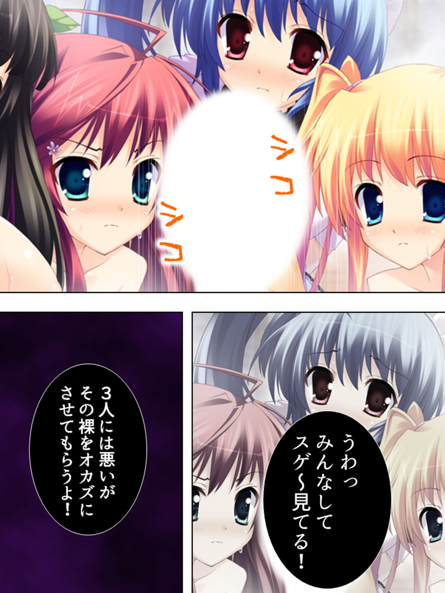 お嬢様と子作りハーレム！跡継ぎを産むのは誰！？ 1巻 サンプル5ページ目