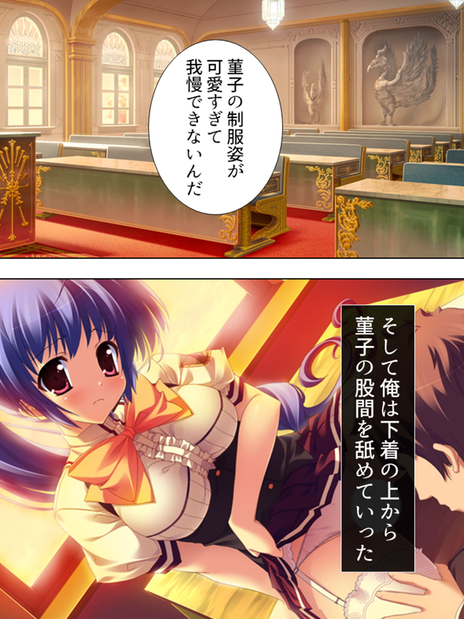 お嬢様と子作りハーレム！跡継ぎを産むのは誰！？ 1巻 サンプル9ページ目
