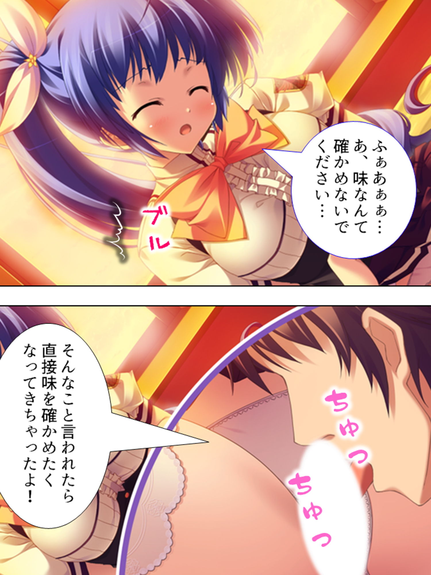 お嬢様と子作りハーレム！跡継ぎを産むのは誰！？ 1巻 サンプル10ページ目