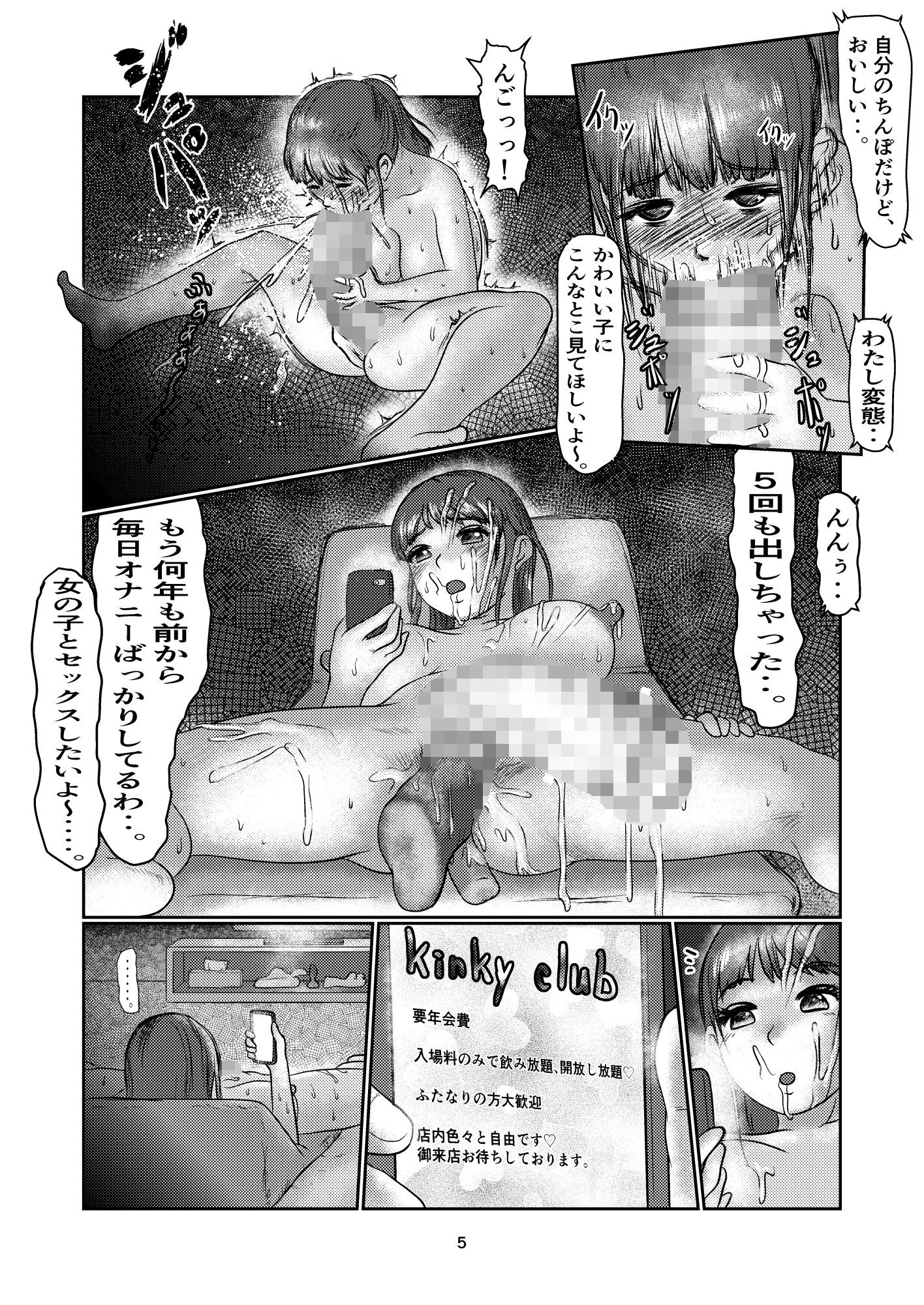 k7 サンプル2ページ目