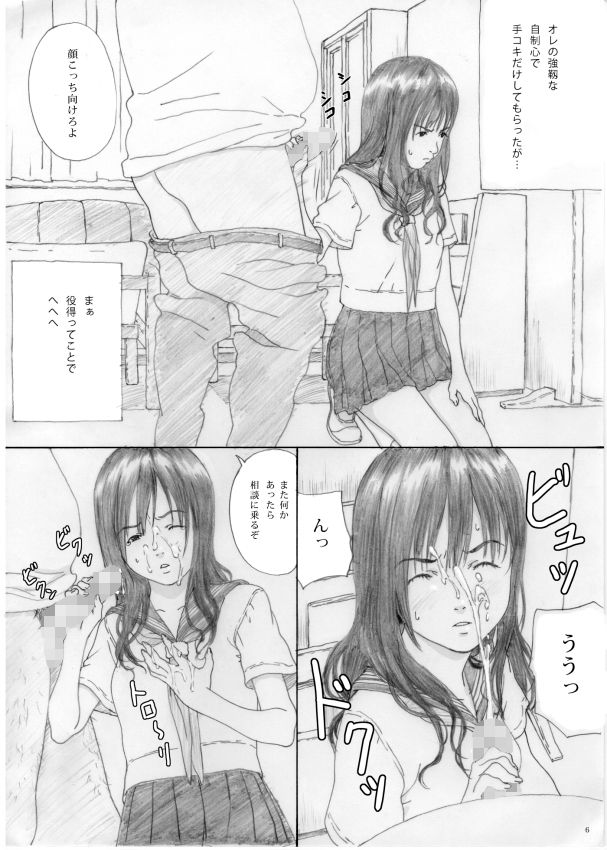 艶うらら サンプル1ページ目