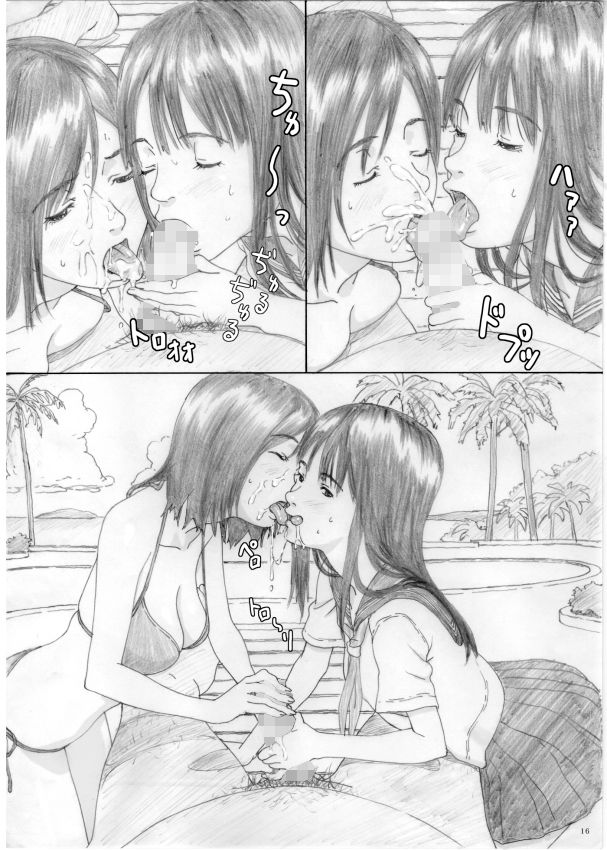 艶うらら サンプル3ページ目
