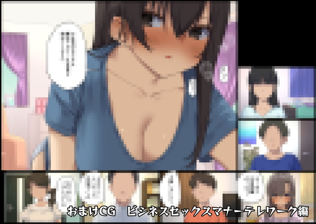 ビジネスセックスマナー出張編 サンプル5ページ目