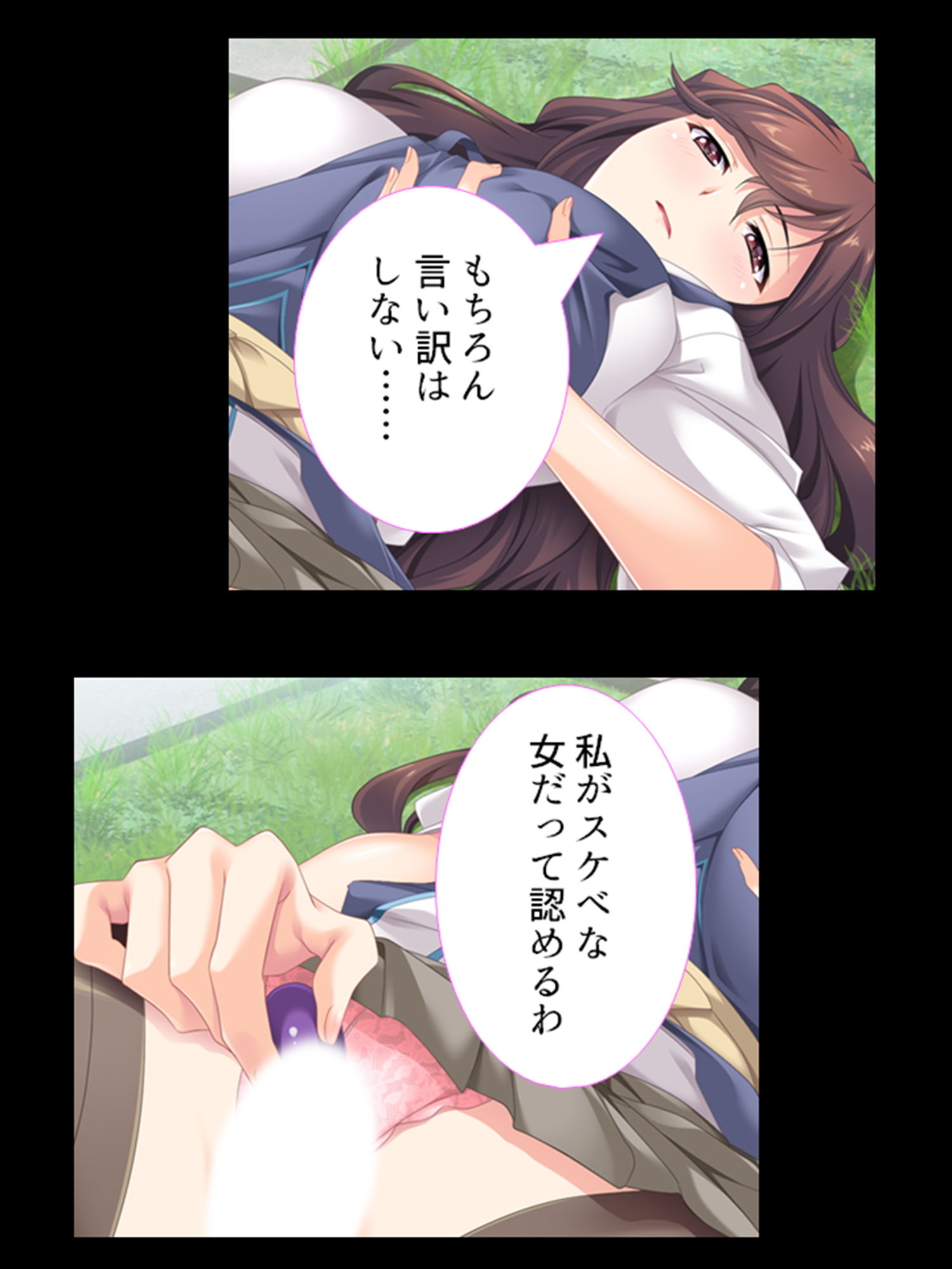 継母と娘をいいなり調教してマゾ気質を完全解放！ 3巻 サンプル1ページ目