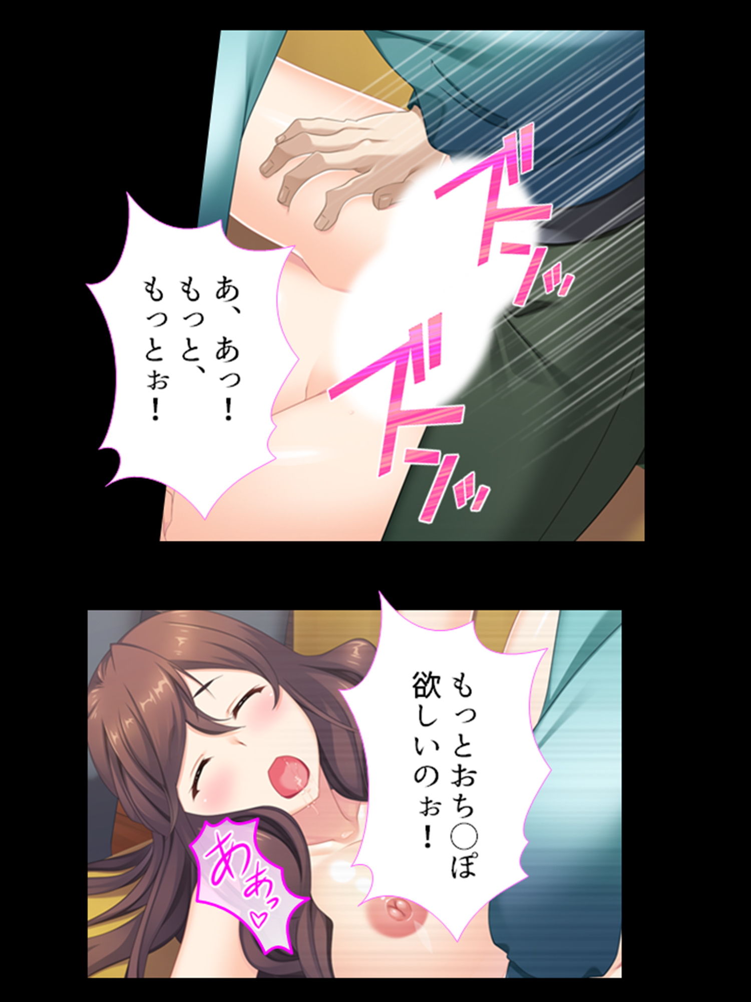 継母と娘をいいなり調教してマゾ気質を完全解放！ 3巻 サンプル10ページ目