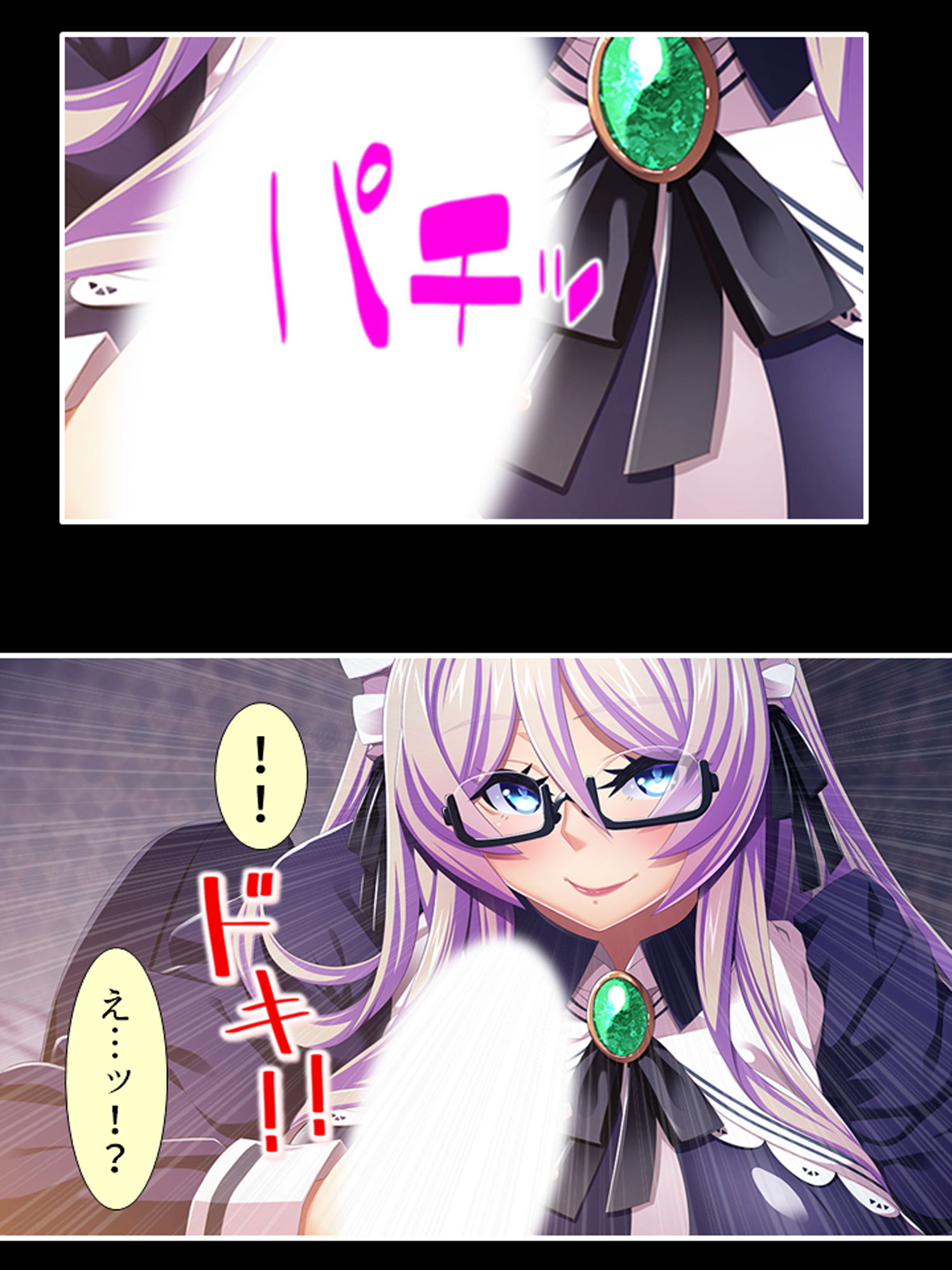 種付け転生！メイドと子作りして世界を救え！？ 9巻 サンプル1ページ目
