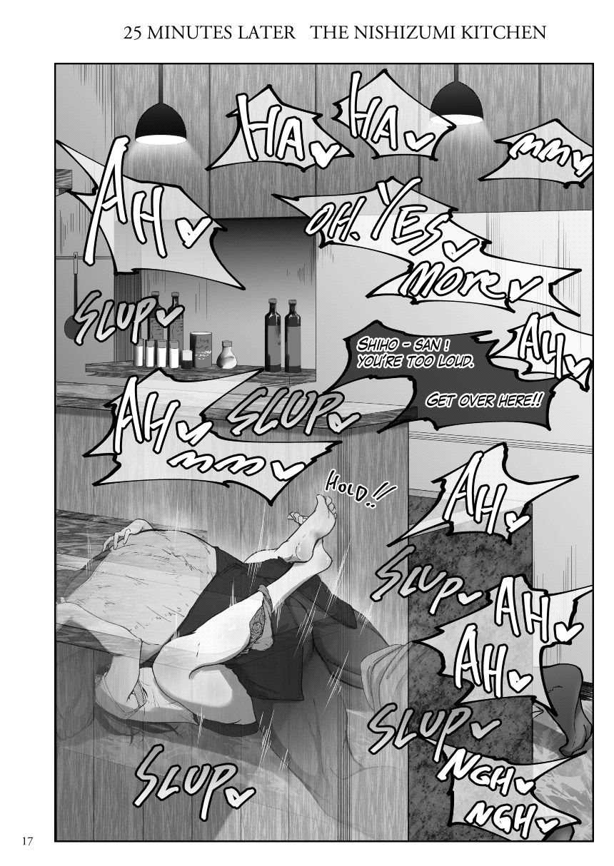 しほさんと黒人研修生 サンプル8ページ目
