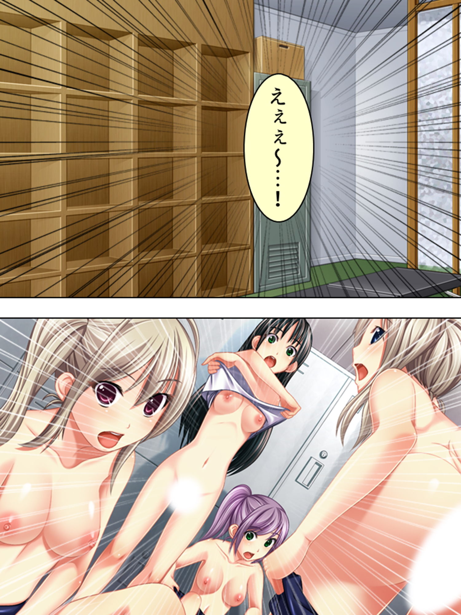 6人姉妹が俺のち●こを奪い合うハチャメチャ下宿生活 4巻 サンプル4ページ目