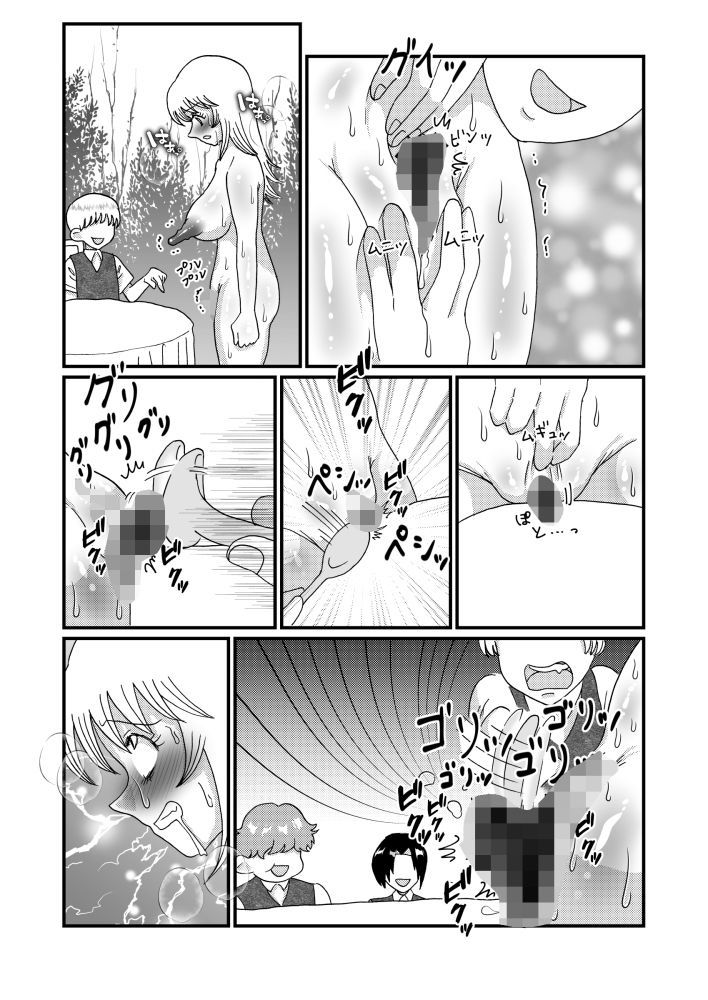 聖職者だと思ったら性職者でした 3話 サンプル3ページ目
