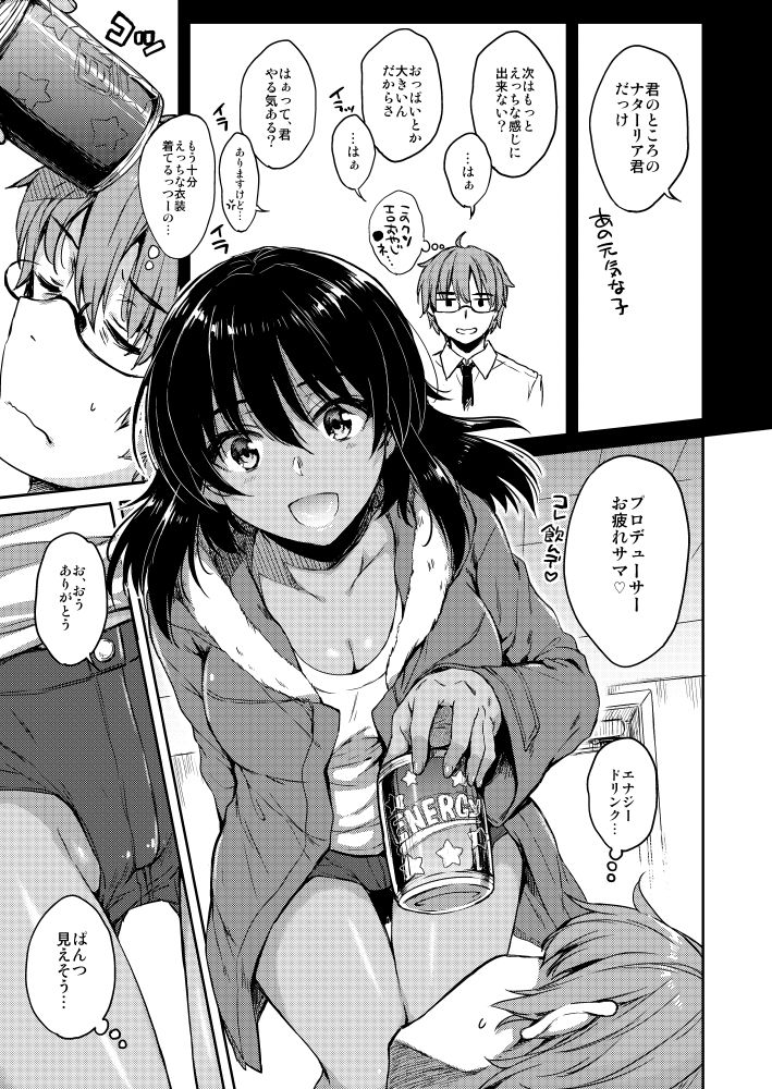 VISCARIA サンプル1ページ目