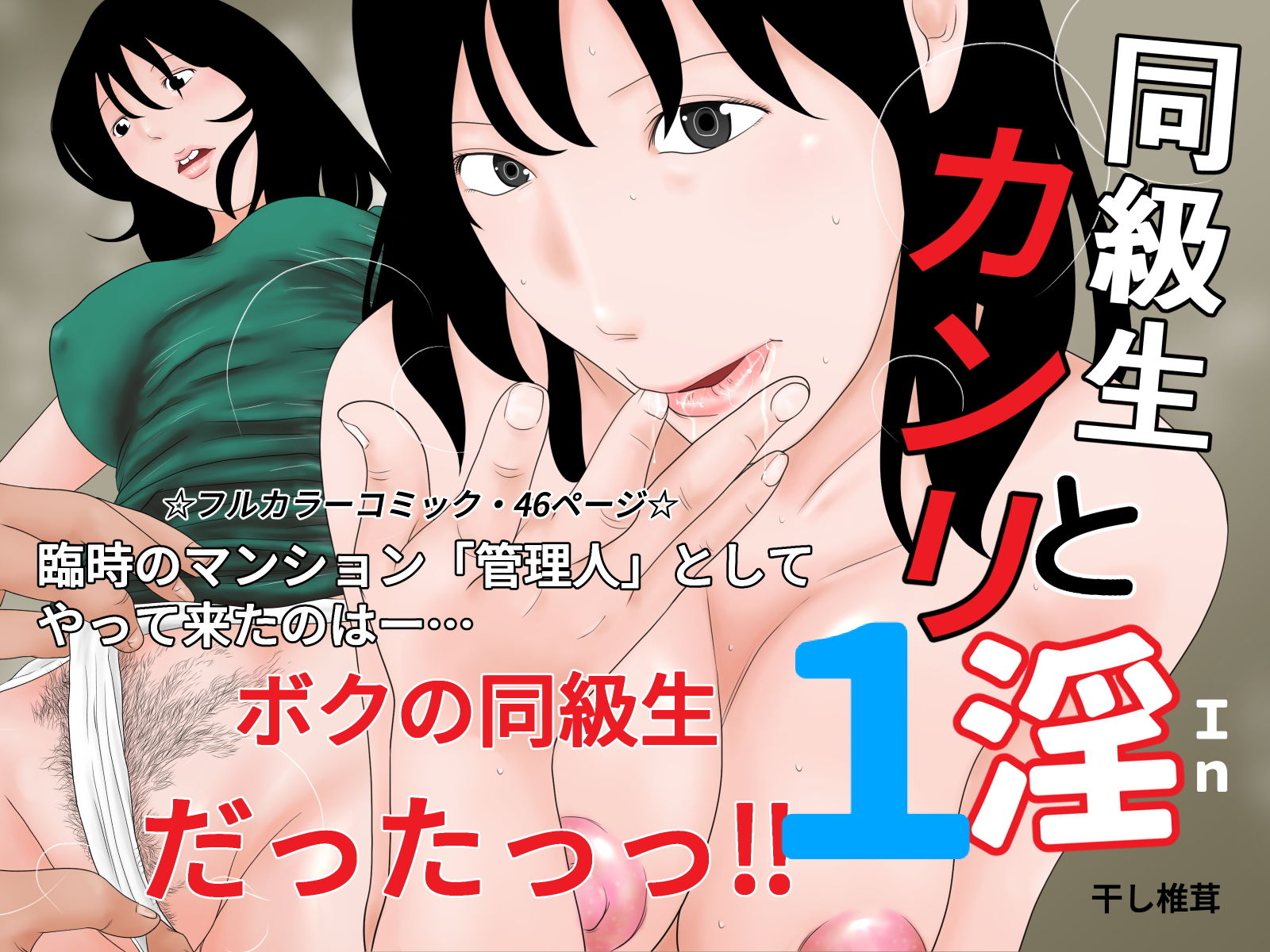 お得セット2 サンプル1ページ目