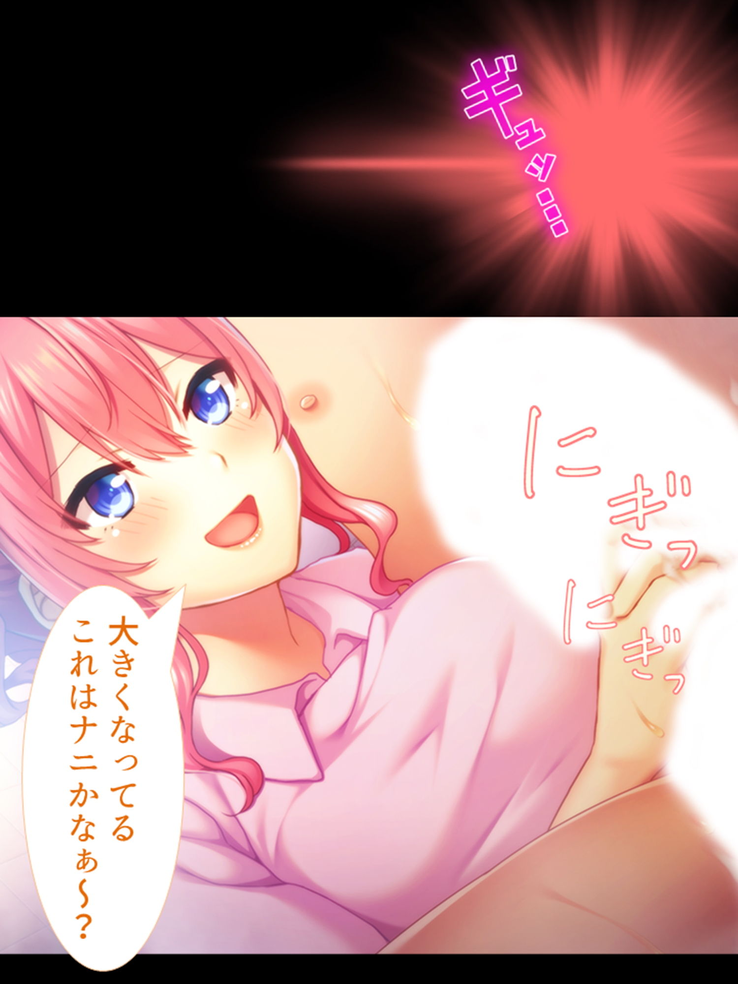 巨乳いじめっ子ナース！童貞幼馴染にイケナイ検診 2巻 サンプル7ページ目
