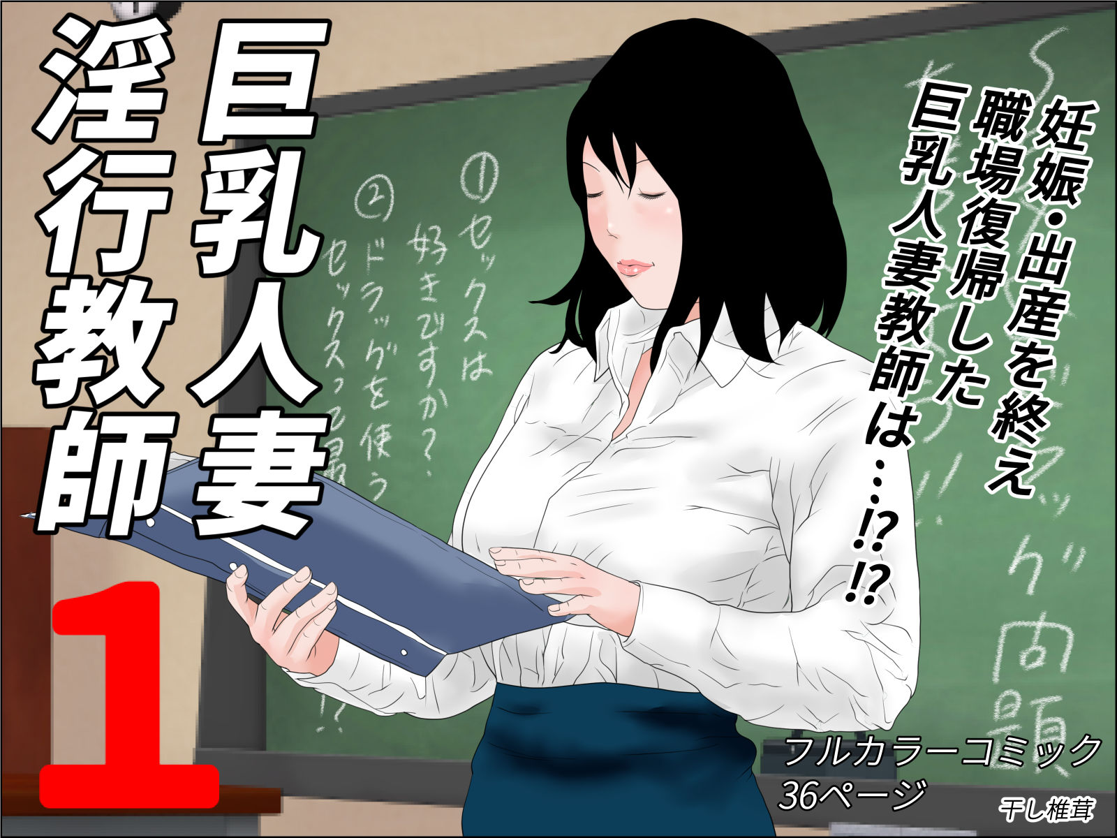 お得セット3 サンプル1ページ目