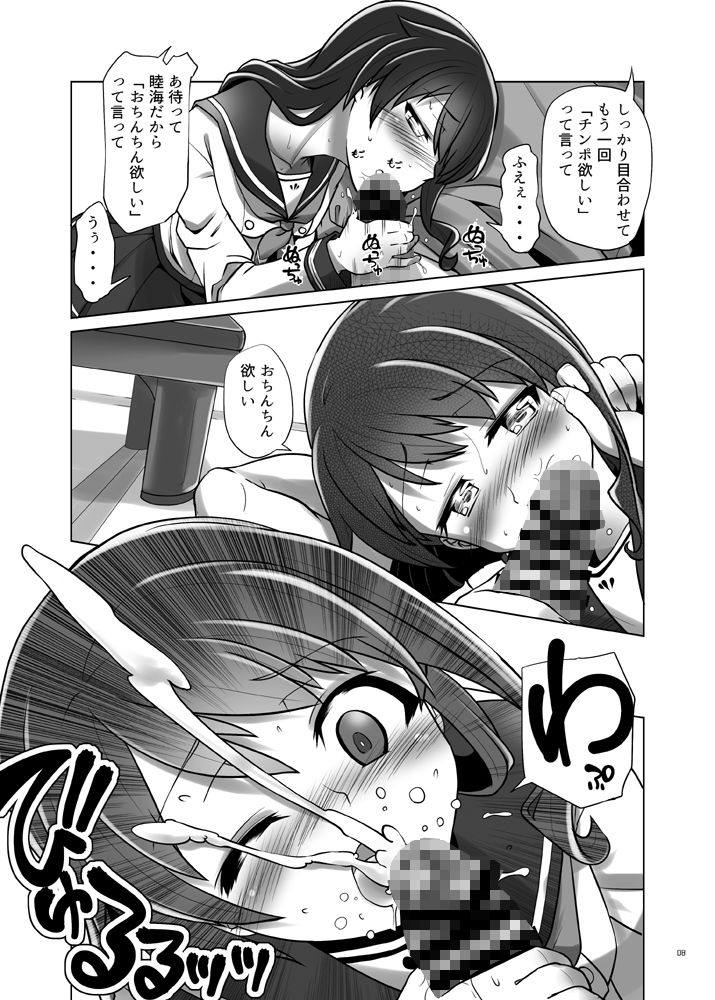 アクトレスカタログ2020 サンプル7ページ目
