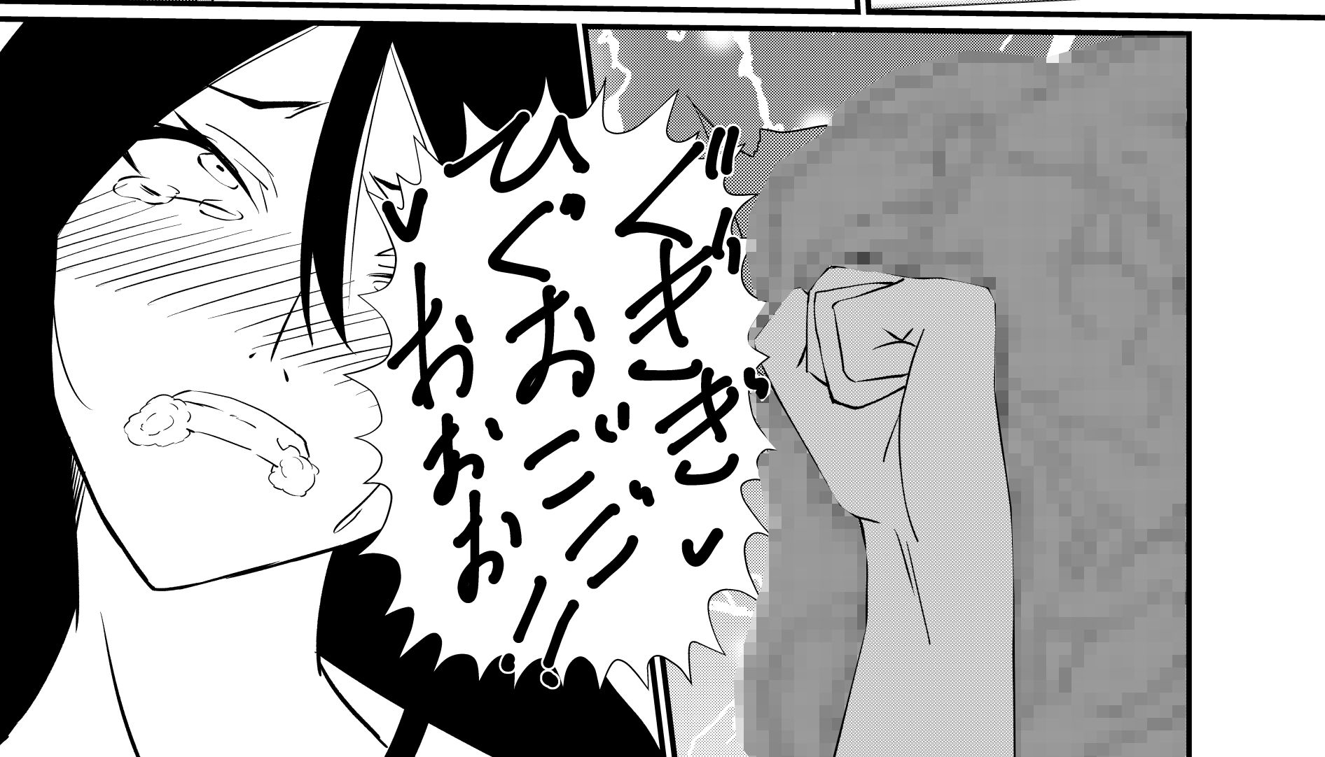 本当にいた！！変態露出女の話。 サンプル3ページ目