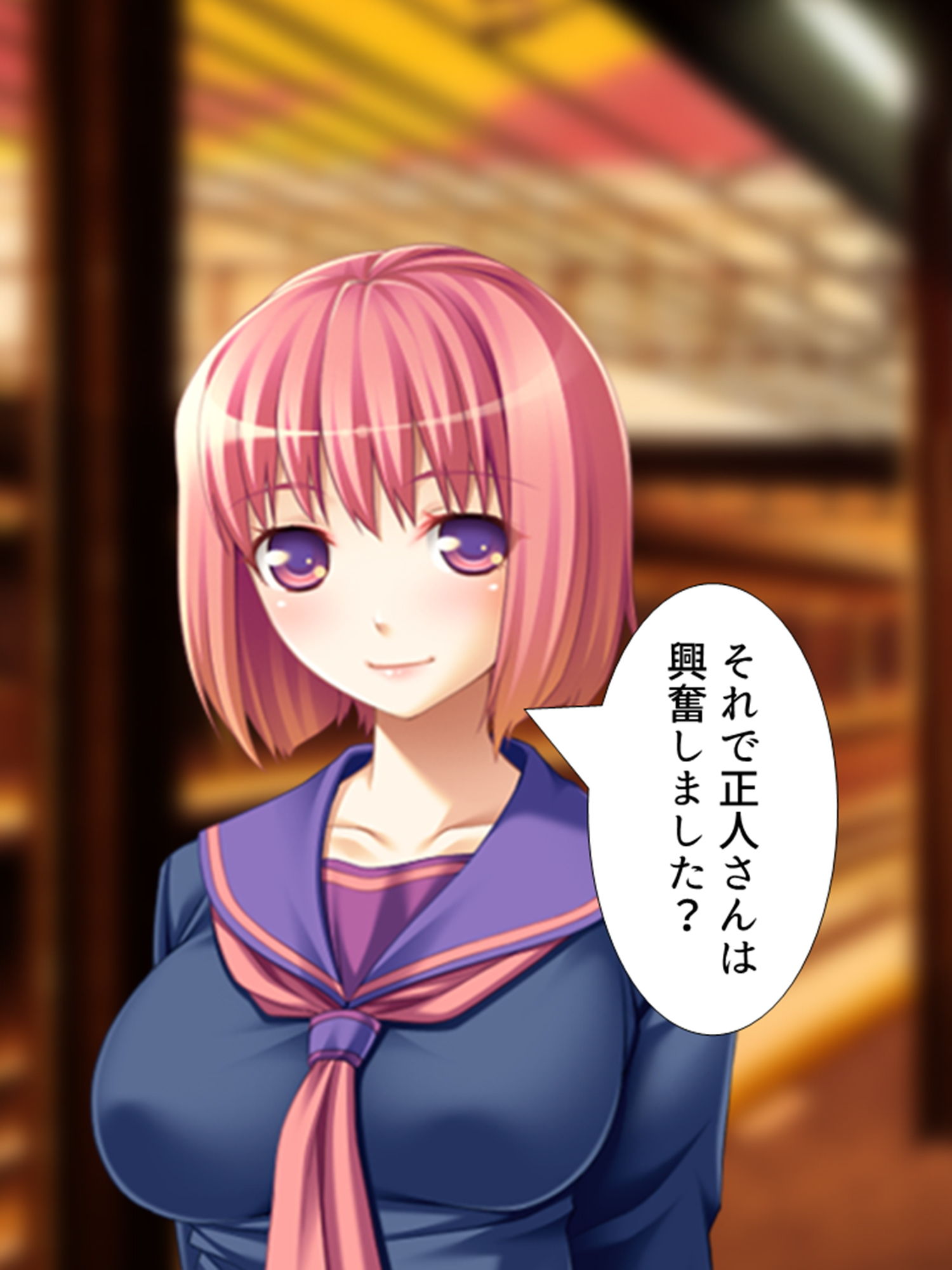 痴●で始まる！人生バラ色通勤性活 4巻 サンプル5ページ目