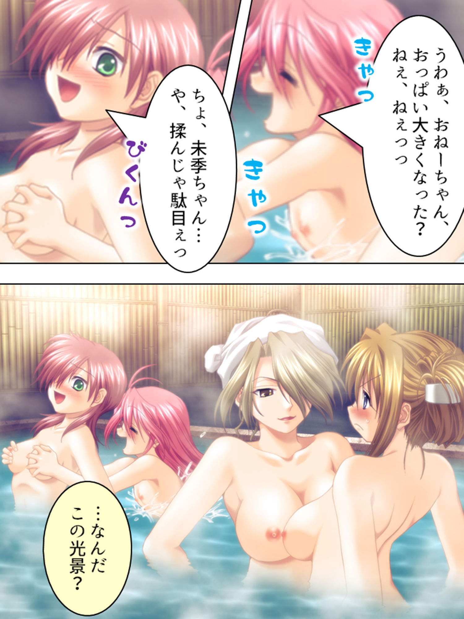 家無し女教師を拾ってうちでパコパコし放題 下 サンプル9ページ目