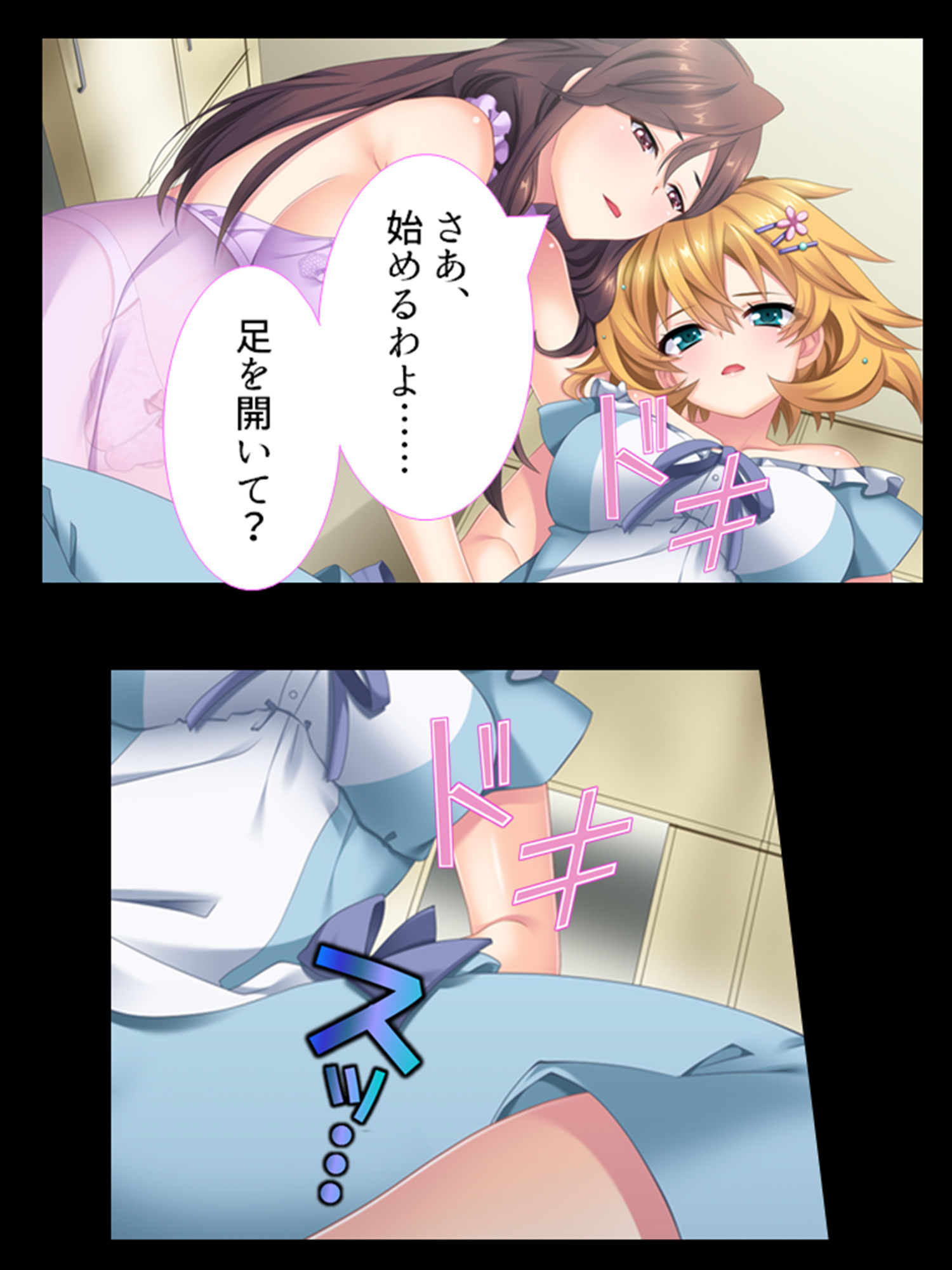 継母と娘をいいなり調教してマゾ気質を完全解放！ 4巻 サンプル1ページ目