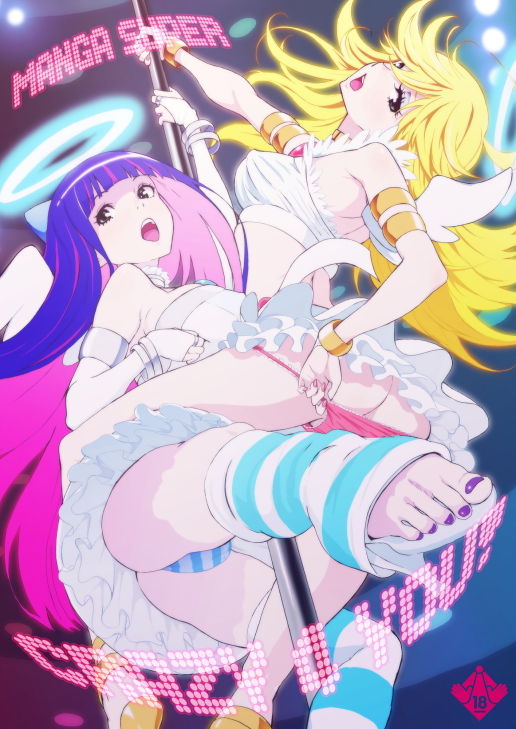 CRAZY 4 YOU！ サンプル6ページ目