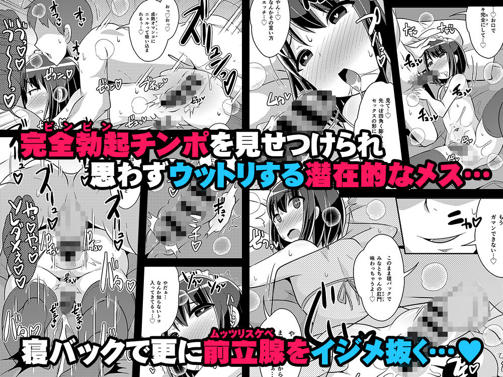 美少女おじさんと結婚する方法 サンプル3ページ目