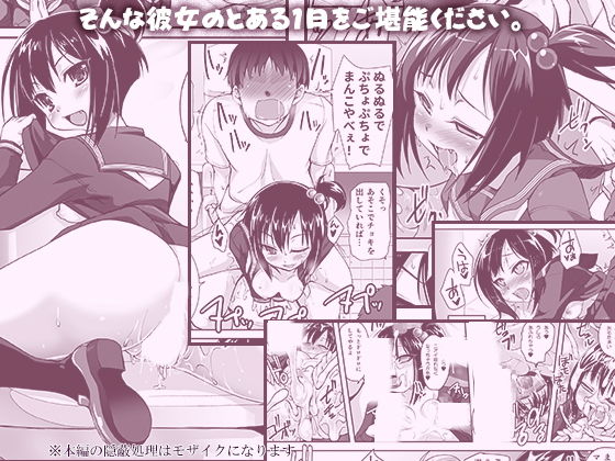 行列のできる肉便器輪●所-マスペット花子さん- サンプル4ページ目