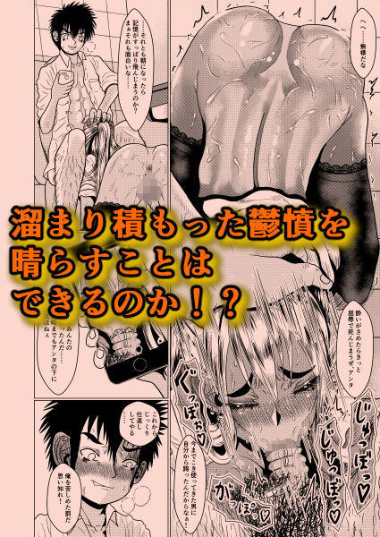 デキるギャルは定時でアガります サンプル9ページ目