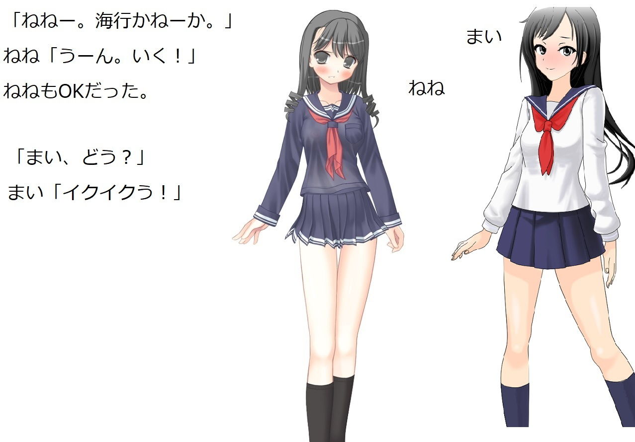 恐怖の廃校7日間 サンプル4ページ目