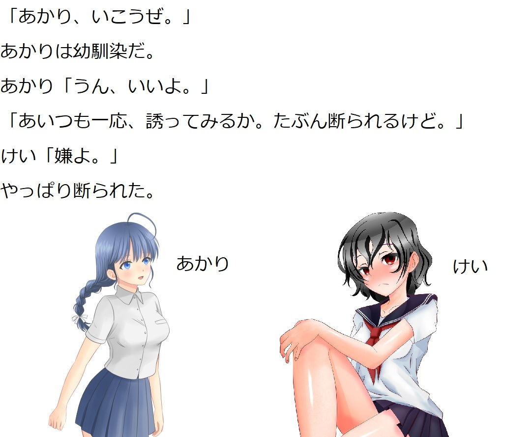 恐怖の廃校7日間 サンプル6ページ目