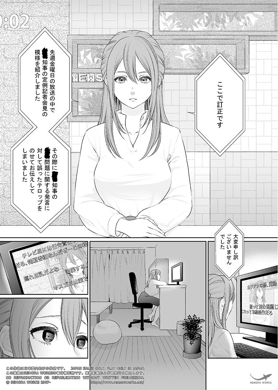 LESFES CO CANDID REPORTING VOL.001 サンプル2ページ目