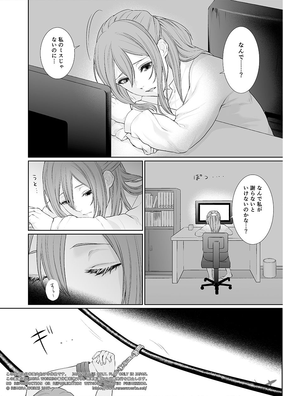 LESFES CO CANDID REPORTING VOL.001 サンプル3ページ目