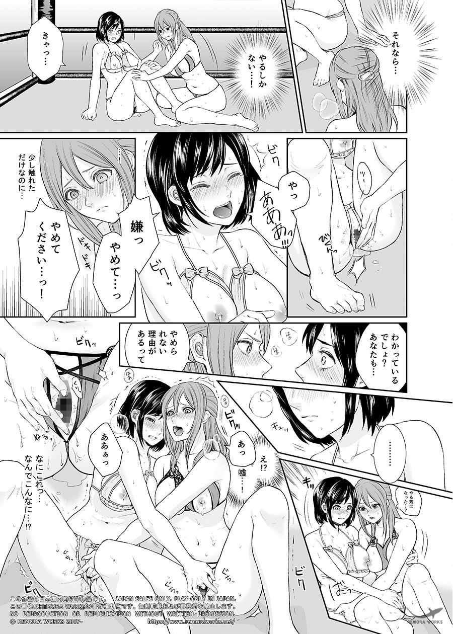 LESFES CO CANDID REPORTING VOL.001 サンプル6ページ目