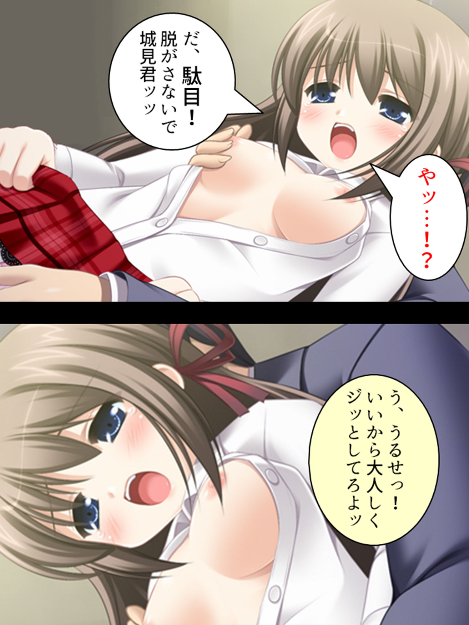 校内露出！憧れの女の子の痴態を見た俺は… 1巻 サンプル4ページ目