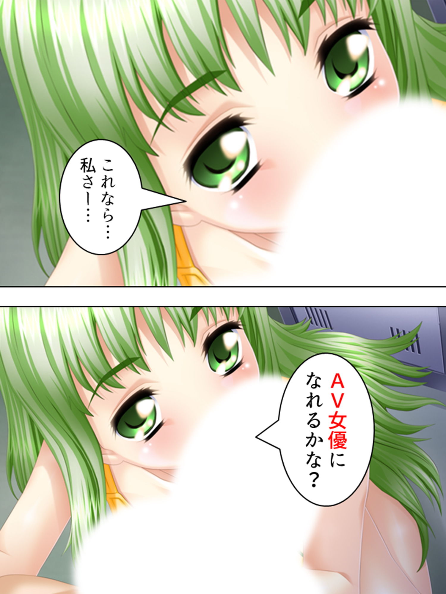 変態性欲覚醒！今日からエロすぎ三姉妹と一つ屋根の下 1巻 サンプル7ページ目