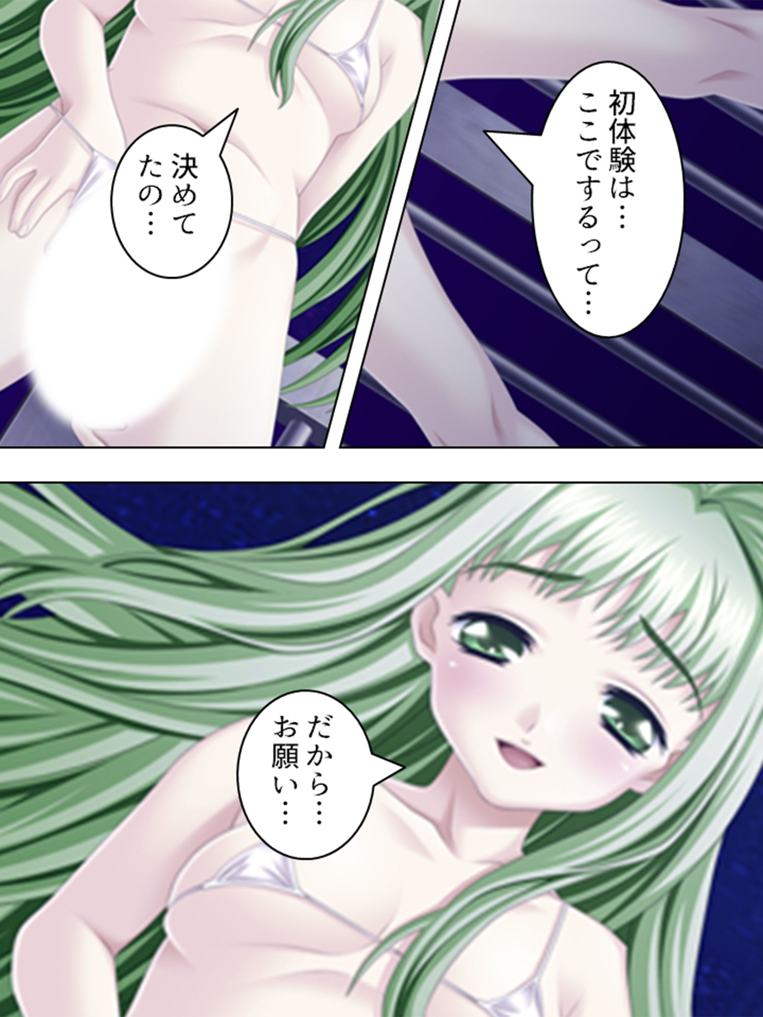 変態性欲覚醒！今日からエロすぎ三姉妹と一つ屋根の下 1巻 サンプル10ページ目