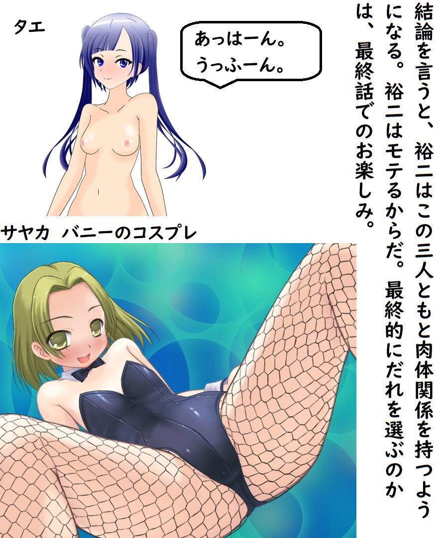エッチ派遣会社ちんぽこ三話 サンプル6ページ目