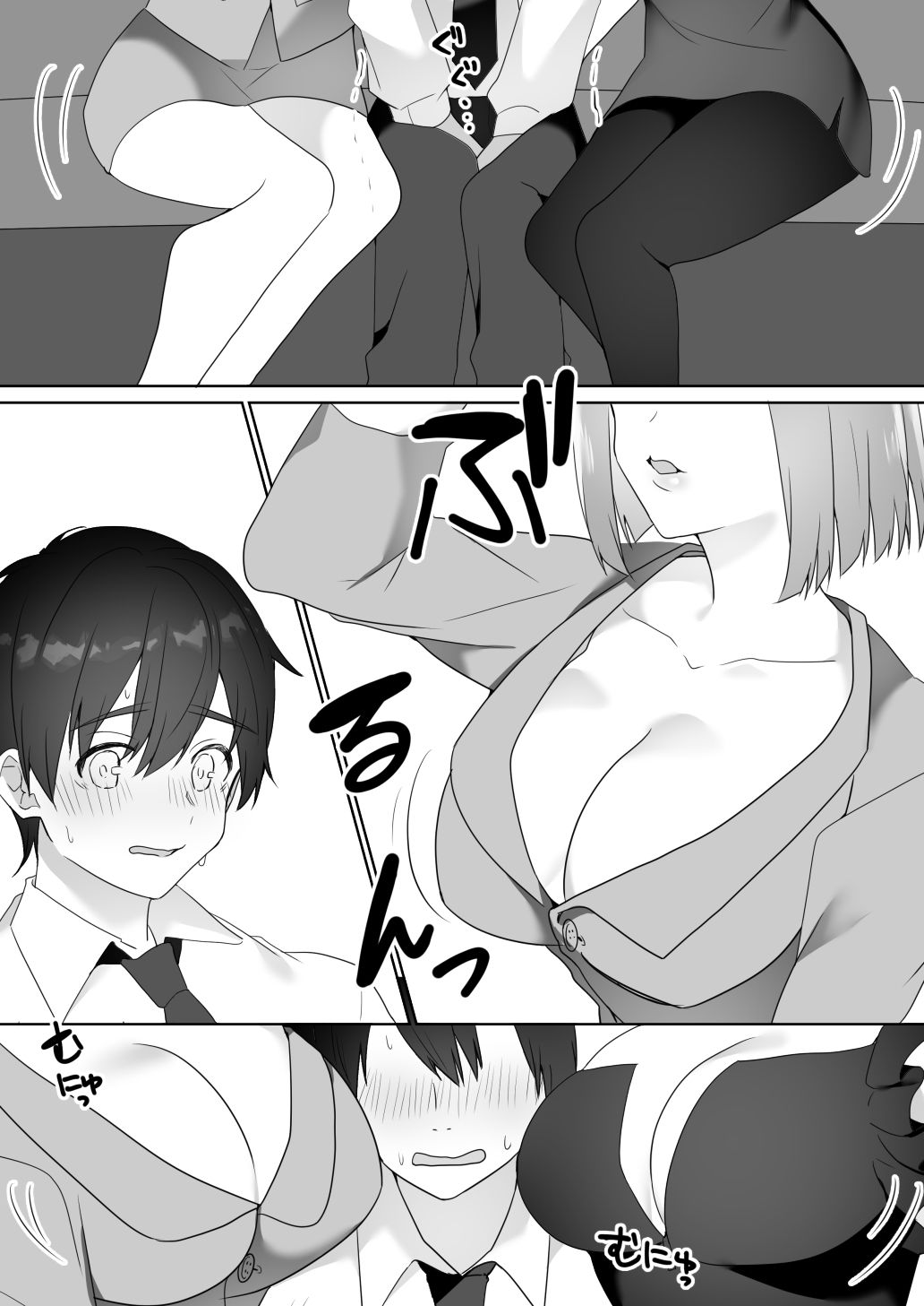 外国クラブに気を付けて サンプル7ページ目