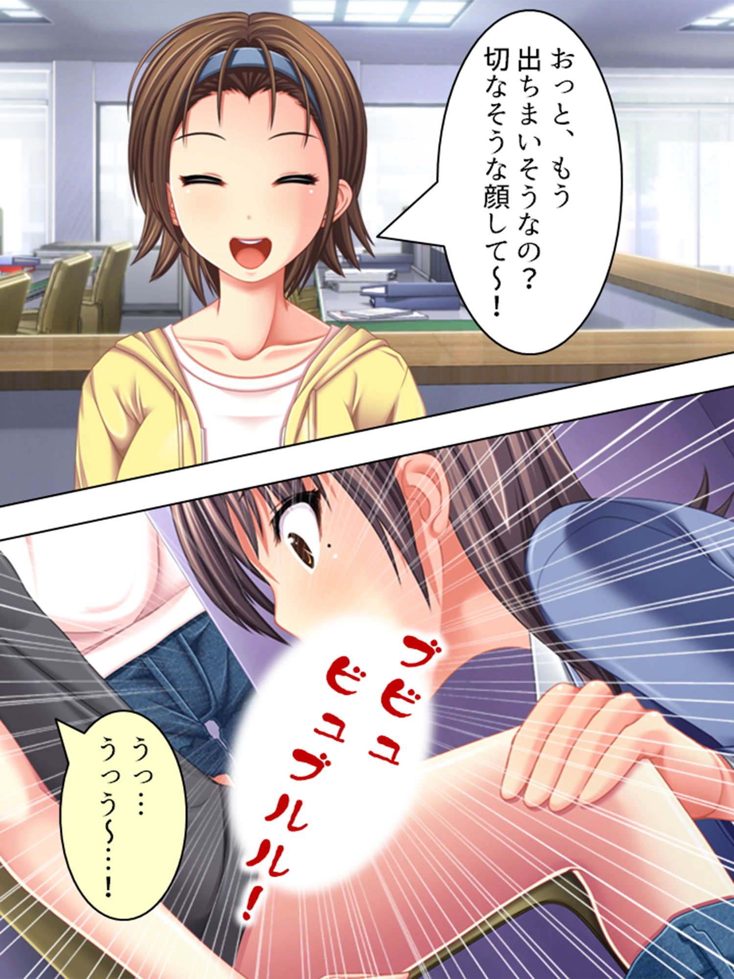 6人姉妹が俺のち●こを奪い合うハチャメチャ下宿生活 5巻 サンプル9ページ目