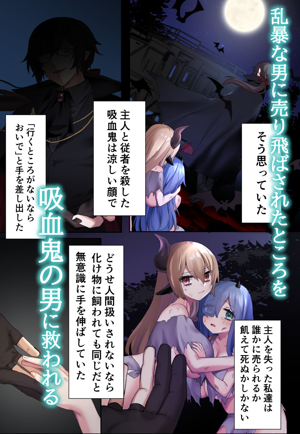 メイド姉妹とイチャイチャする本 サンプル3ページ目