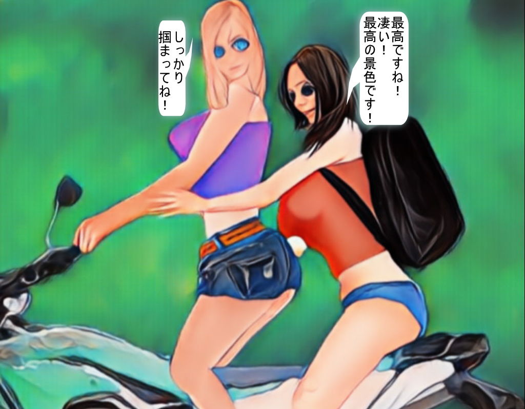 人喰い豹に捕獲されし美女の末路 サンプル2ページ目