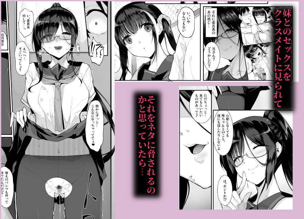 シスアナ3 サンプル1ページ目